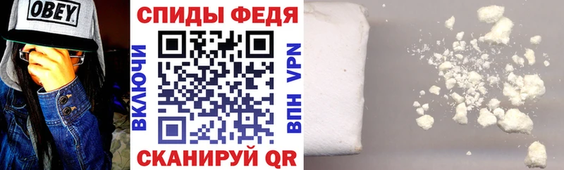 Amphetamine Premium где можно купить Воронеж
