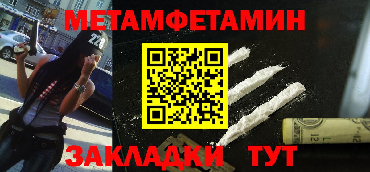 АМФ 97% Воронеж