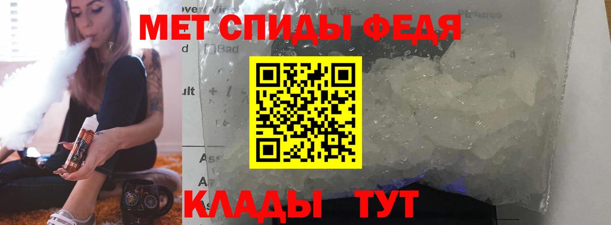 Amphetamine  АМФ VHQ  Вход с VPN  Воронеж 