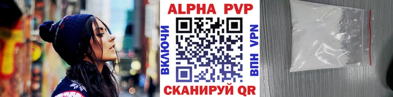 мега зеркало Воронеж А ПВП СК купить наркотик