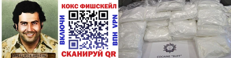 Cocaine VHQ  ОМГ ОМГ ссылка  Воронеж 
