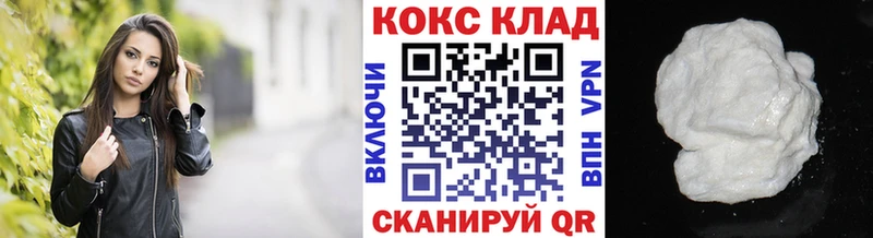 Cocaine Перу Воронеж