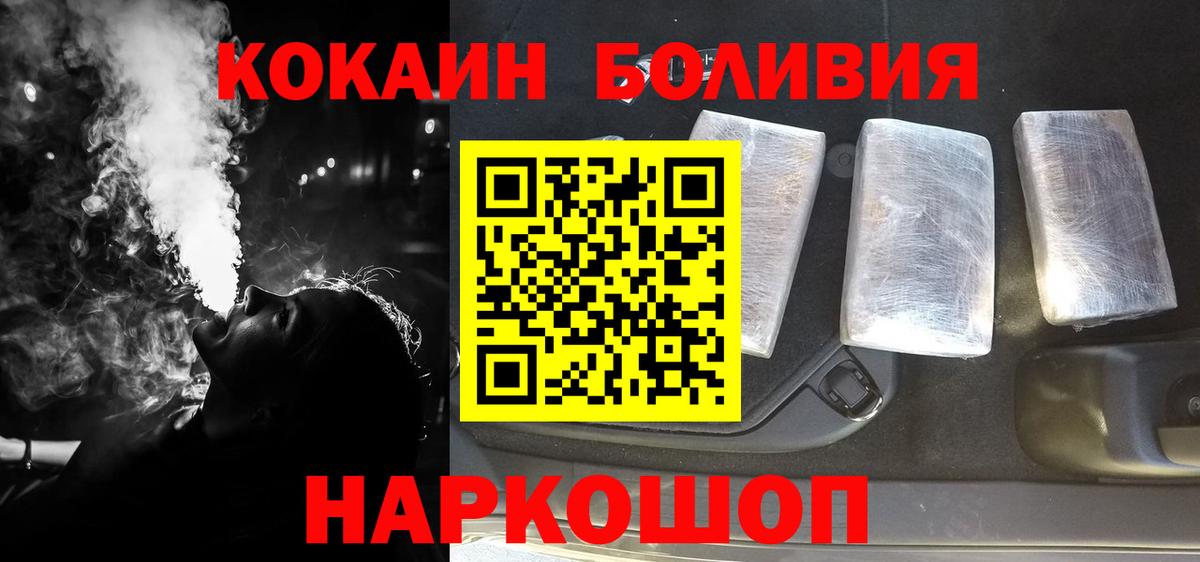 COCAIN VHQ  Вход с VPN  Воронеж 