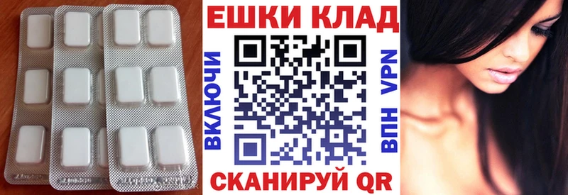 купить MEGA ссылки Ecstasy 300 mg Воронеж