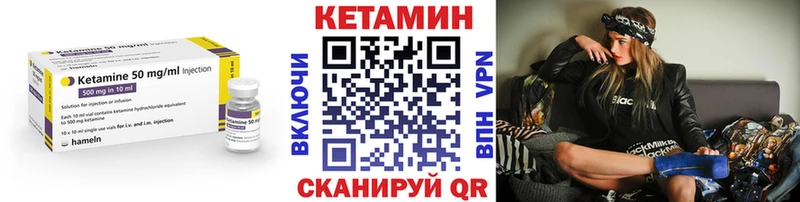 наркошоп Воронеж КЕТАМИН ketamine