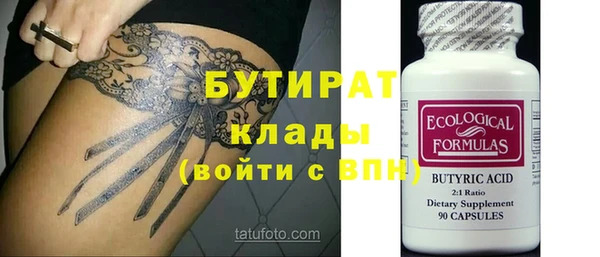 кокаин VHQ Костерёво