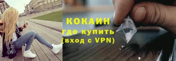 молекула духа Абдулино