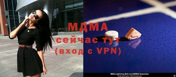 мефедрон мука Абаза