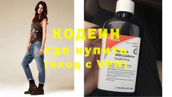 кокаин VHQ Абинск