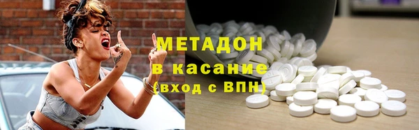 мефедрон мука Абаза