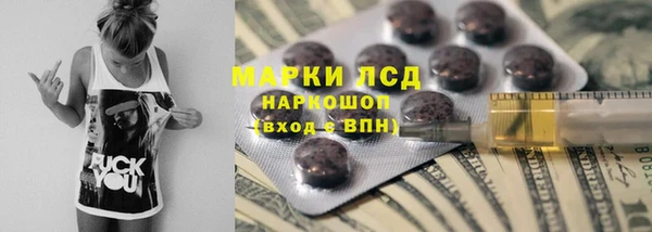 молекула духа Абдулино