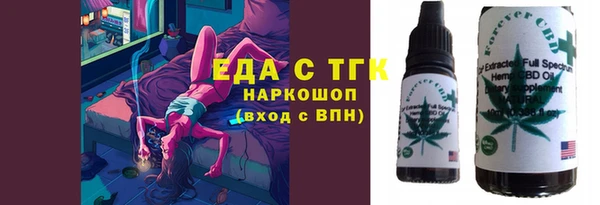 бутират Корсаков