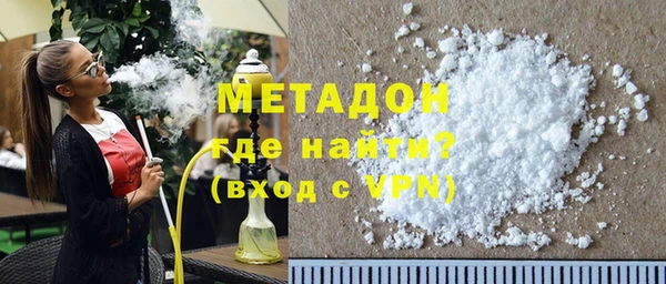 кокаин VHQ Абинск