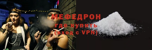 молекула духа Абдулино