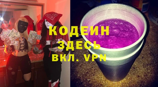 кокаин VHQ Абинск