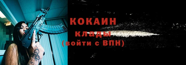 молекула духа Абдулино