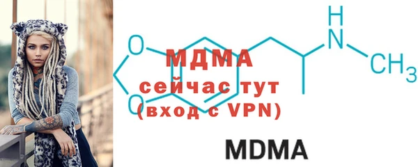 молекула духа Абдулино