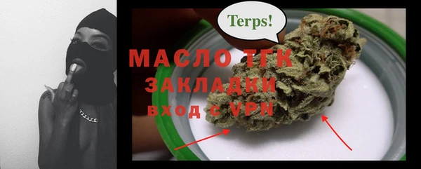 мефедрон мука Абаза