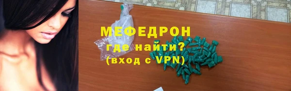 молекула духа Абдулино