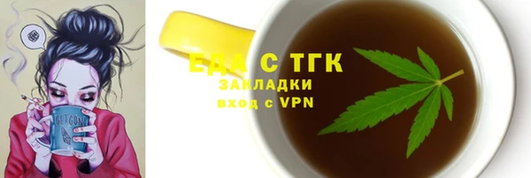 молекула духа Абдулино