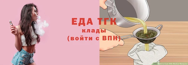 мефедрон мука Абаза