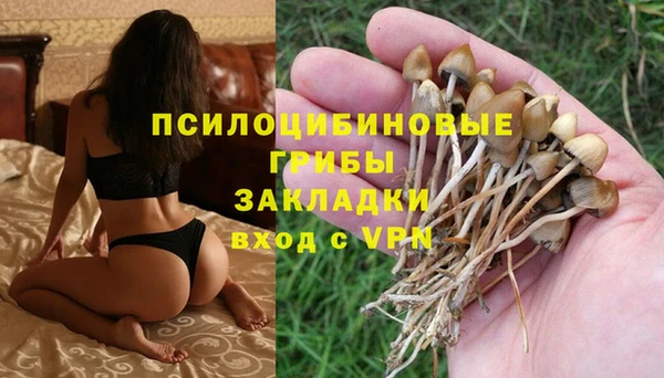 кокаин VHQ Абинск