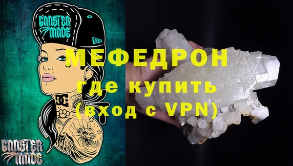 молекула духа Абдулино