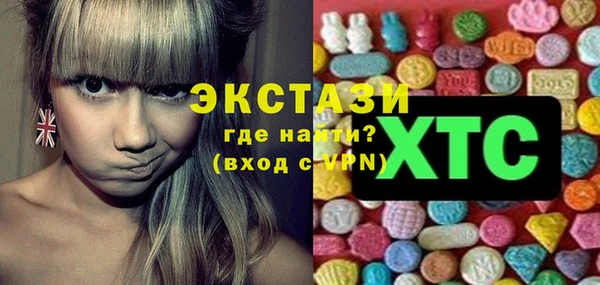 мефедрон мука Абаза