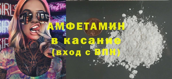 мефедрон мука Абаза