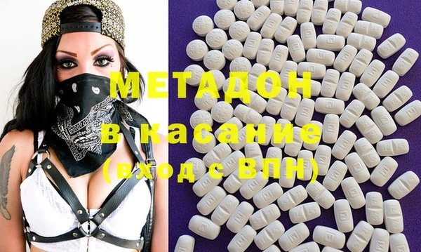 молекула духа Абдулино