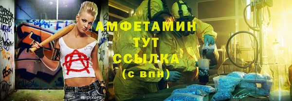 кокаин VHQ Абинск