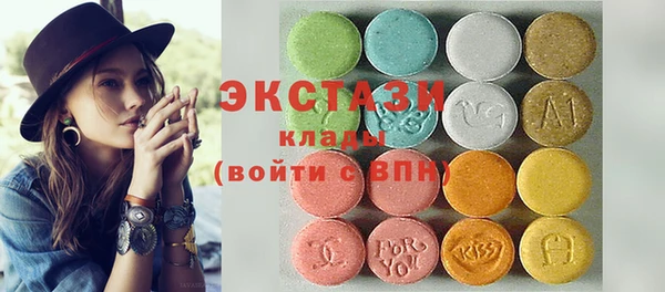 мефедрон мука Абаза