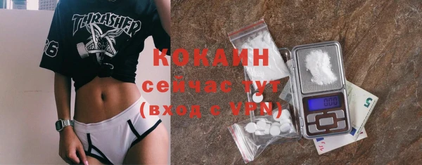 кокаин VHQ Абинск