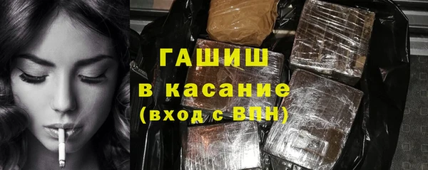 мефедрон мука Абаза
