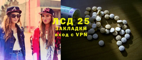 кокаин VHQ Абинск