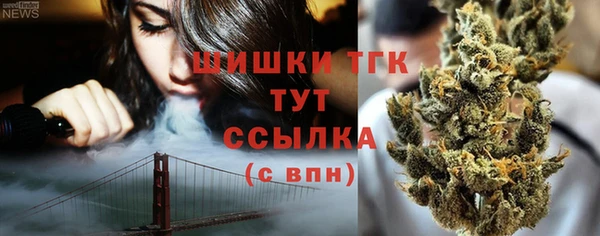 мефедрон мука Абаза