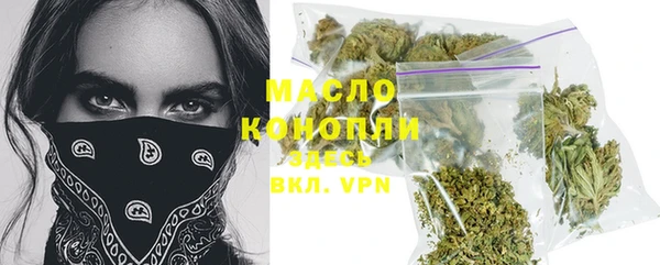 мефедрон мука Абаза