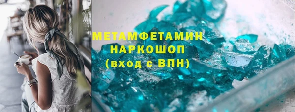 молекула духа Абдулино