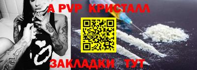 прущие крисы Бузулук