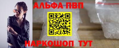метамфетамин Апрелевка
