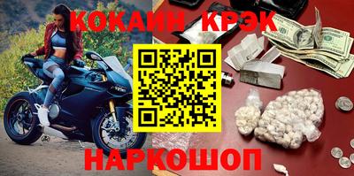 соль курить ск Апшеронск