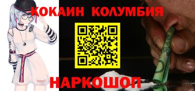 метамфетамин Апрелевка