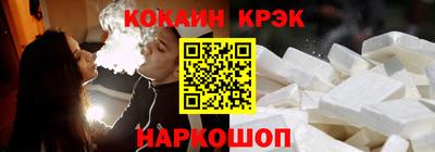 соль курить ск Апшеронск
