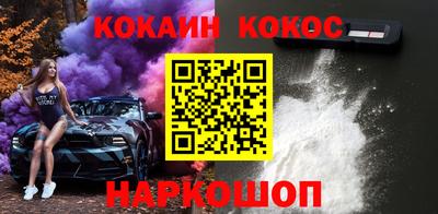соль курить ск Апшеронск