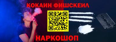 метамфетамин Апрелевка
