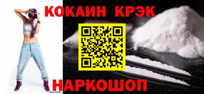 метамфетамин Апрелевка