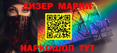 метамфетамин Апрелевка