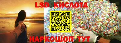 соль курить ск Апшеронск