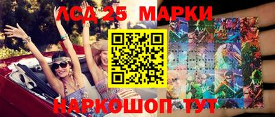 метамфетамин Апрелевка