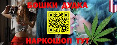 метамфетамин Апрелевка